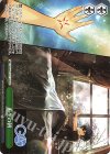  GA06/S131-133 PR 転生の朝 