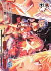 GA16/S131-136 PR 烈核解放