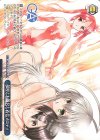 GA14/S131-140 PR 部屋とお風呂と着信メロディ