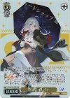 GA17/S131-010S SR★★ 第三章 イレイナ