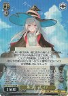 GA17/S131-017S SR★ 第二章 イレイナ
