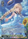 GA02/S131-022S SR★ 世話焼きな天使様 椎名真昼