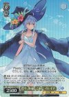 GA17/S131-023S SR★ 昔々、あるところに イレイナ