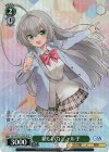 GA14/S131-042S SR★★ 新しい力 ニャル子