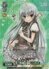 GA14/S131-046S SR★ 第三種接近遭遇 ニャル子