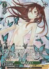 GA06/S131-050S SR★ 暗黒竜イリス