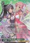 GA15/S131-055S SR★ 歌姫 如月カレン&霧島サクラ