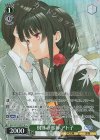 GA14/S131-057S SR★ 蜘蛛の邪神 アト子