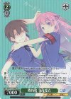  GA03/S131-060S SR★ 婚約者 冬海愛衣 