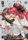 GA07/S131-073S SR★★ 独占契約 フォロン&コーティカルテ