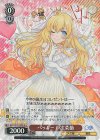  GA13/S131-078S SR★ ベッキー 戸次菜摘 