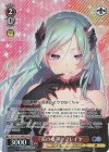 GA10/S131-080S SR★ 『美の女神』 フレイヤ