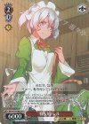 GA10/S131-083S SR★ 看板娘 シル