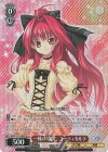 GA07/S131-085S SR★ 一種の『儀式』 コーティカルテ