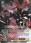 GA10/S131-086S SR★ クロッゾの血筋 ヴェルフ