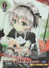 GA18/S131-088S SR★ 《深海の魔女》 黒鉄珠雫