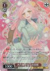 GA13/S131-089S SR★ 四天農筆頭 良田胡蝶