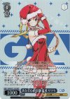 GA09/S131-103S SR★★ 善なる心の妹姫 嵐城 サツキ