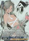 GA10/S131-114S SR★ 【フツノミタマ】 命
