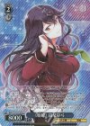  GA01/S131-121S SR★ 《始原》 高梨彩弓 