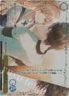 GA02/S131-032R RRR 天使の微笑み(箔押し入り)