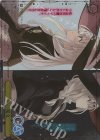 GA17/S131-033R RRR 灰の魔女(箔押し入り)