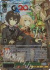 GA06/S131-048GA GA 失格紋の最強賢者 マティアス=ヒルデスハイマー(サイン入り)