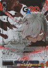 GA10/S131-109GA GA だから僕はまた、走り出す ベル(サイン入り)
