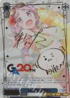 GA01/S131-115GA GA 《五帝》 櫛川鳩子(サイン入り)