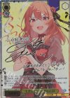 GA12/S131-008SP SP 七色の声 小日向彩羽(サイン入り)