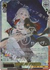  GA17/S131-010SP SP 第三章 イレイナ(サイン入り) 
