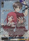 GA01/S131-102SP SP 《永遠》 神崎灯代(サイン入り)