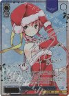 GA09/S131-103SP SP 善なる心の妹姫 嵐城 サツキ(サイン入り)