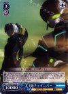 GG/S23-104 TD レド&チェインバー