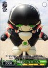 GG/S23-P01 PR 漂流者 チェインバーくん