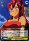  GG/S23-002 RR サルベージ屋 ベローズ 