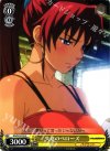 GG/S23-016 C 失意のベローズ