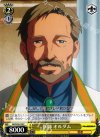GG/S23-019 C 医師 オルダム