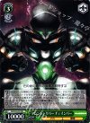  GG/S23-027 RR マシンキャリバー チェインバー 
