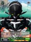 GG/S23-031 R ブリキの大将 チェインバー