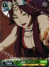GG/S23-044 C 反逆 ラケージ