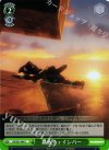  GG/S23-046 C 鉄板チェインバー 