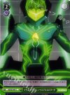 GG/S23-047 C マキシマイズニューロプラスパワード