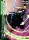 GG/S23-049 CC くたばれ、ブリキ野郎!