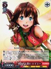 GG/S23-052 RR 気付いた想い エイミー