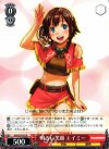  GG/S23-053 R 明るい笑顔 エイミー 