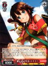  GG/S23-056 R 船上での生活 エイミー 