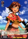 GG/S23-061 U 微笑む エイミー