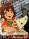 GG/S23-064 C 喜ぶエイミー