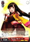 GG/S23-068 C おっとり娘 サーヤ